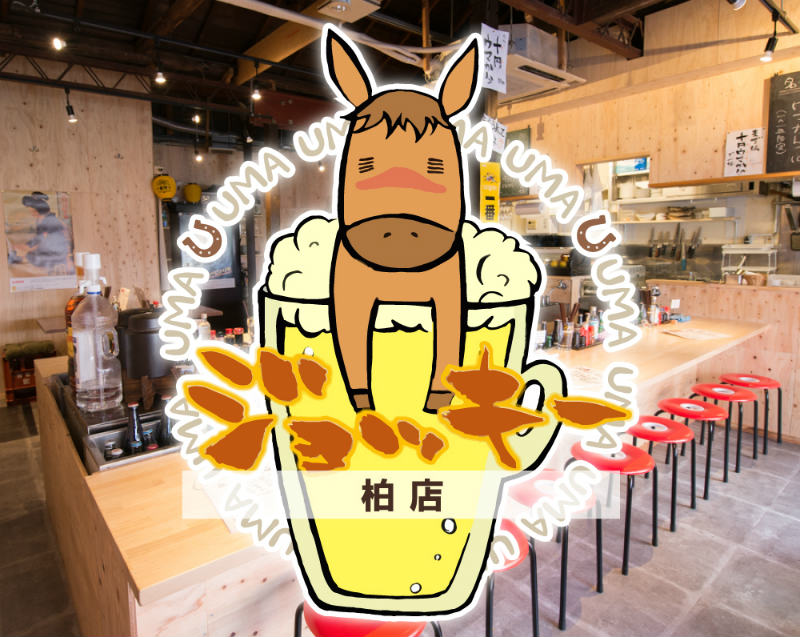 株式会社QUATTROジョッキーのロゴ