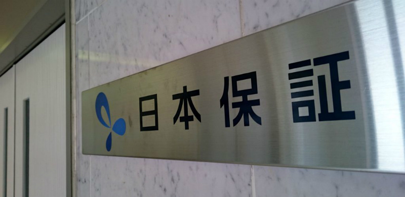 Jトラストの日本保証のエントランス
