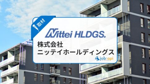 ニッテイホールディングスはしつこい?評判口コミ/迷惑電話/採用情報