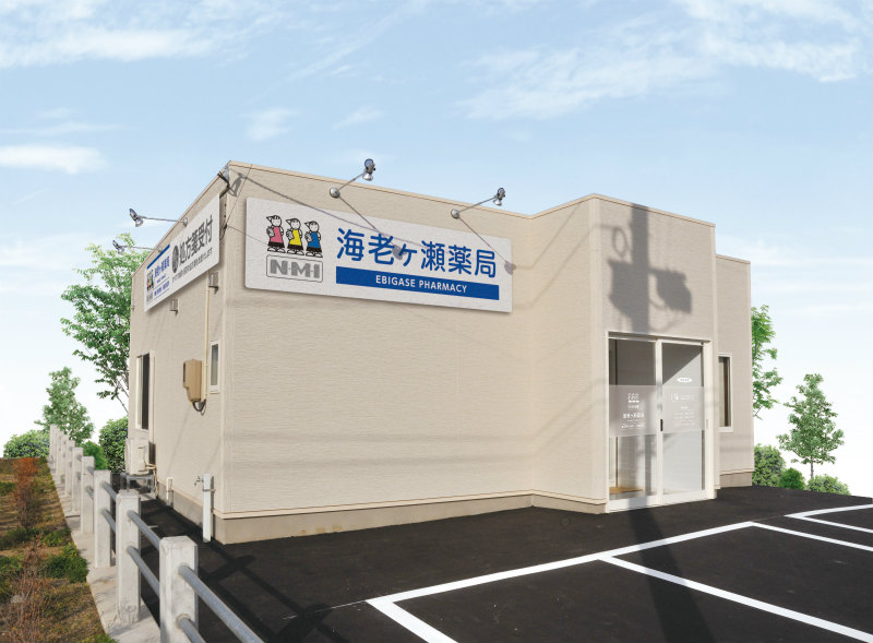 薬局外観(海老ヶ瀬)