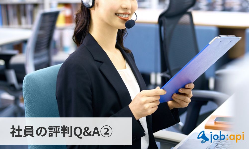 NEXTBB社員の評判Q&A②