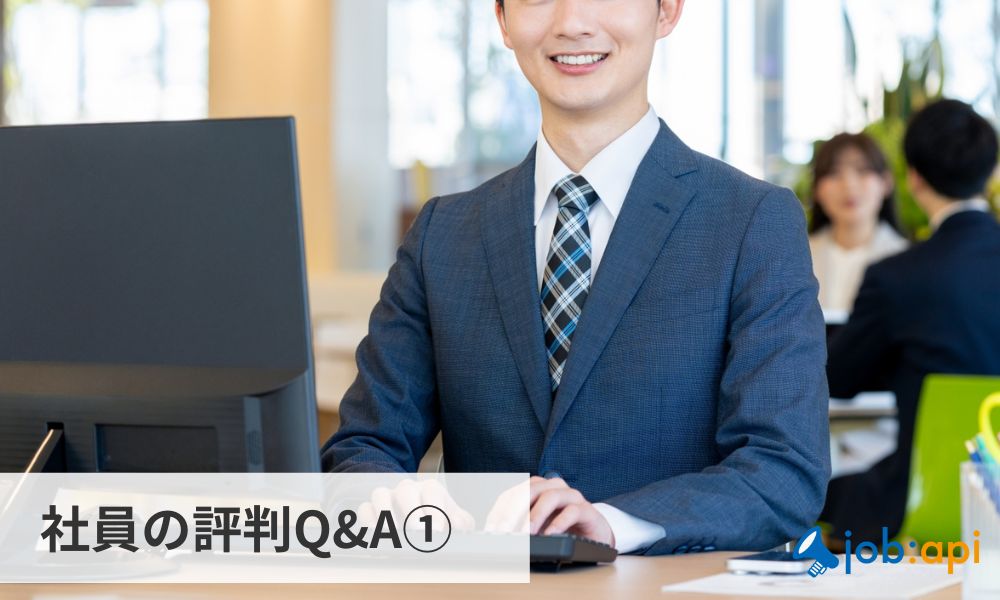 NEXTBB社員の評判Q&A①