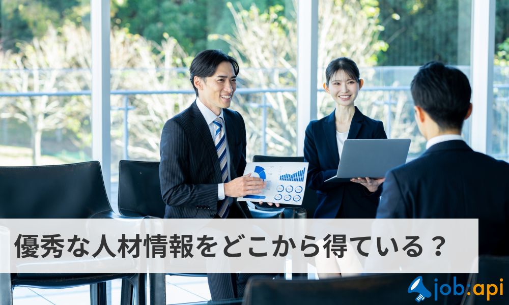 面談するビジネスマン