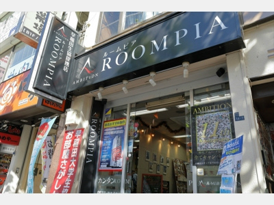 株式会社AMBITION(アンビション)のルームピア店舗