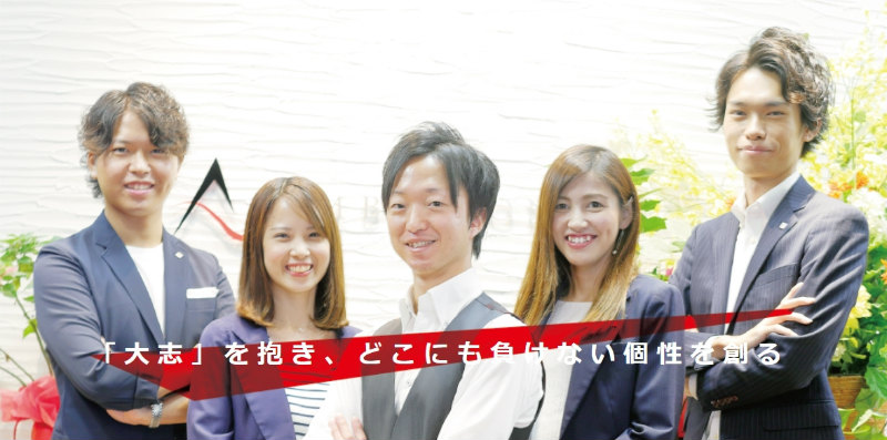 株式会社AMBITION(アンビション)の採用サイトトップ画像