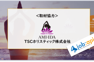 アミーダの公式サイトトップ画面