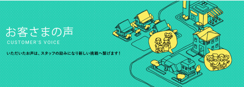 アンビションルームピアの評判