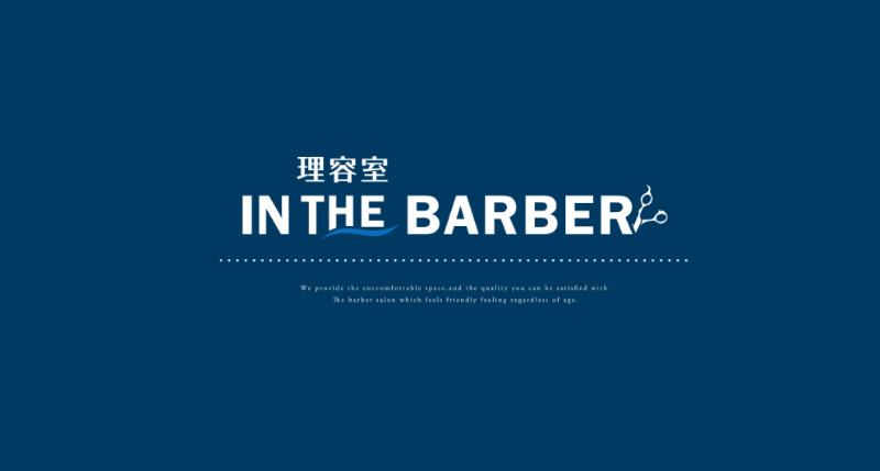 IN THE BARBERのロゴ