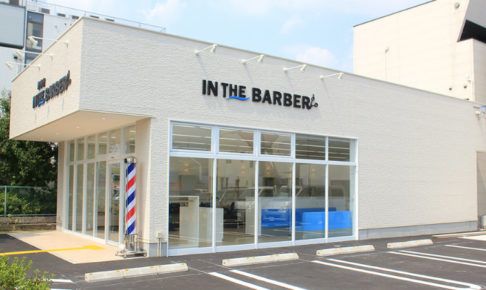 IN THE BARBERの外観