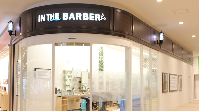 IN THE BARBER (インザバーバー)津南店