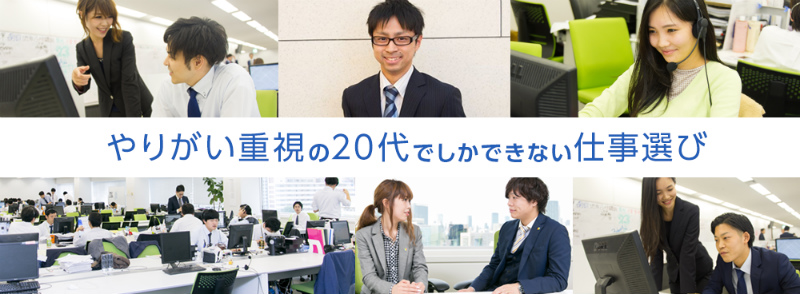 GRコンサルティングの採用サイト画像