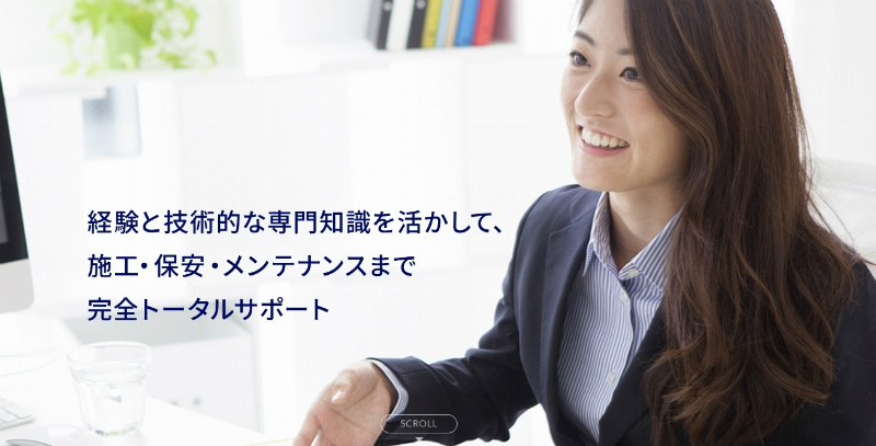 GRコンサルティングのHPサイトトップ画像