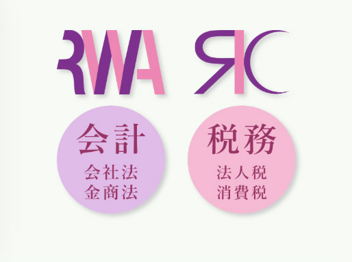 令和会計社のロゴマーク