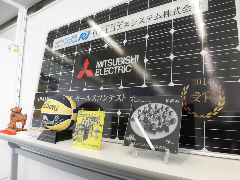 日本エコエネシステムの社内