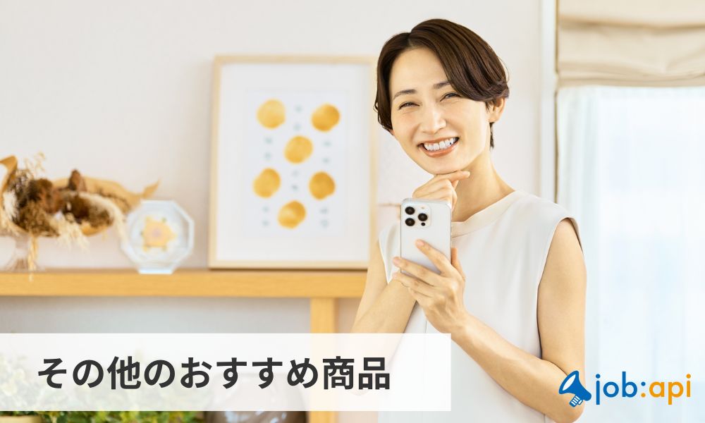 フォーデイズその他のおすすめ商品