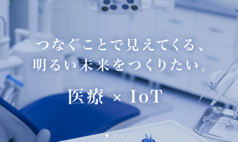 株式会社ノーザのサイトトップ画像