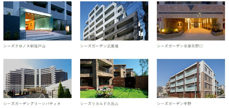 シーズクリエイトの新築マンション