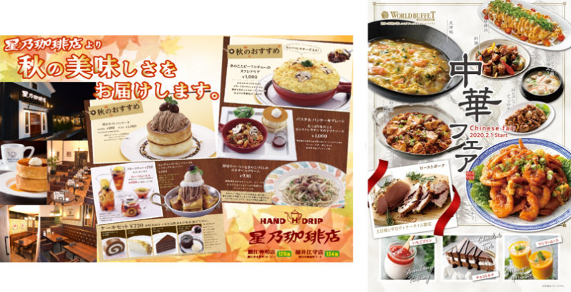 北陸フードシステムズの販促方法