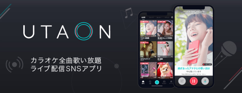 jig.jpのウタおんサイト画像
