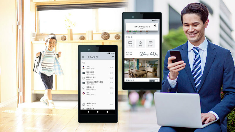 スマートタグ使用イメージ