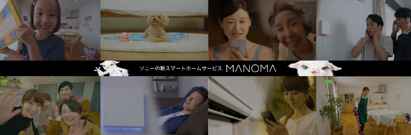 MANOMAのHPトップ