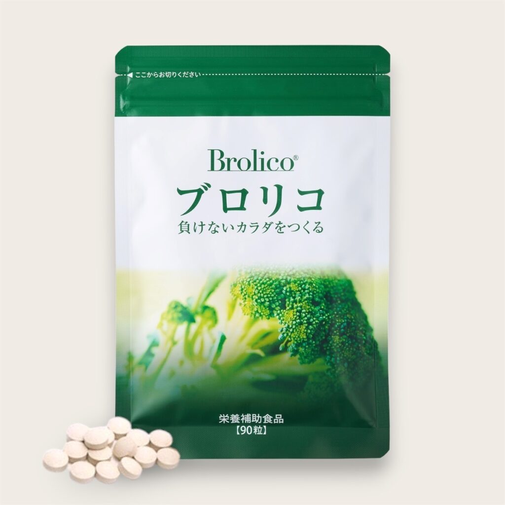 ブロリコの製品画像