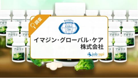 ブロリコとは？商品の評判/新成分で造る健康サプリ･ブロリコを調査