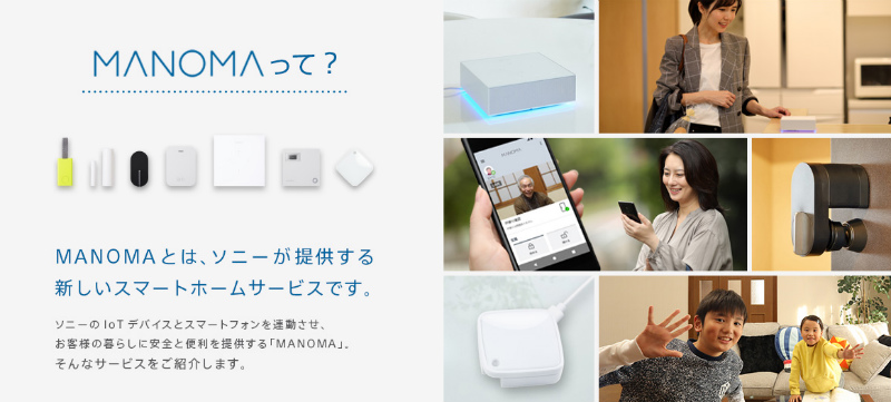 フットコミュニケーションがおすすめのMANOMA