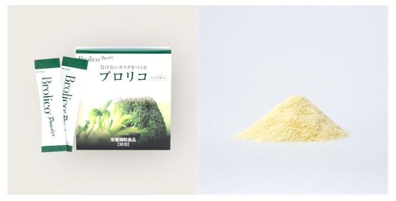ブロリコパウダーの製品画像