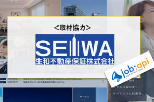 生和不動産のサイトトップ