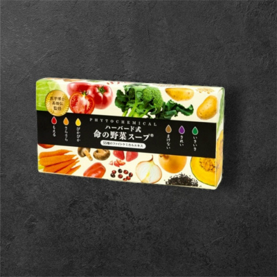 ハーバード大学式 命の野菜スープ製品画像
