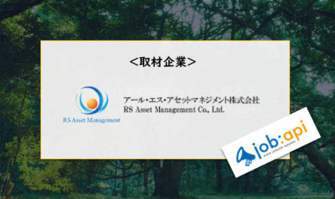 アール・エス・アセットマネジメントのサイトトップ