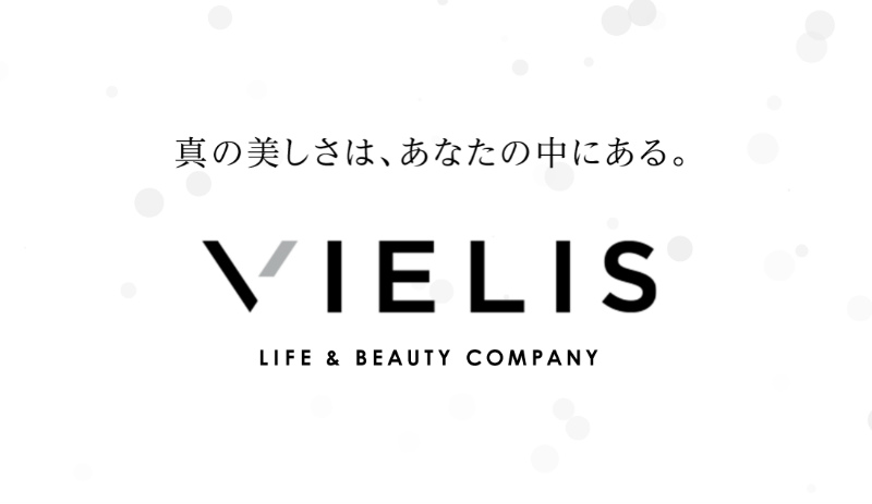 ヴィエリスのロゴマーク