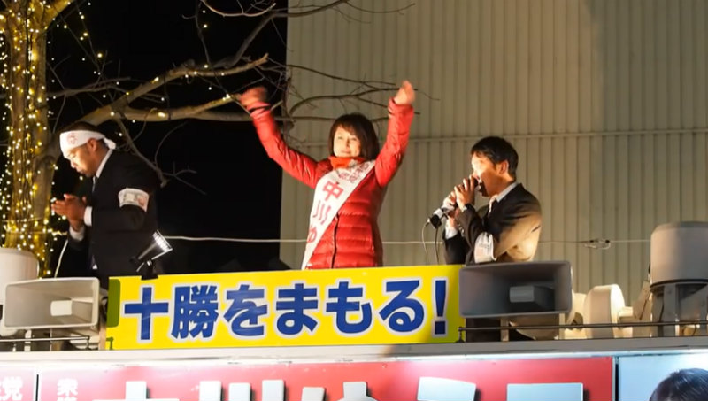 中川郁子(ゆうこ)の演説風景