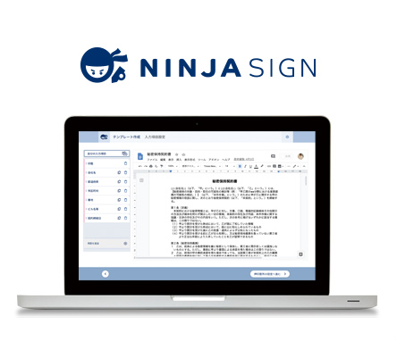NINJA SIGN(ニンジャサイン)