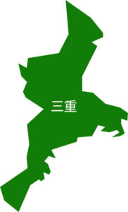 アルファグループのある三重県