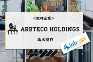 株式会社ARETECO HOLDINGSのトップ画像