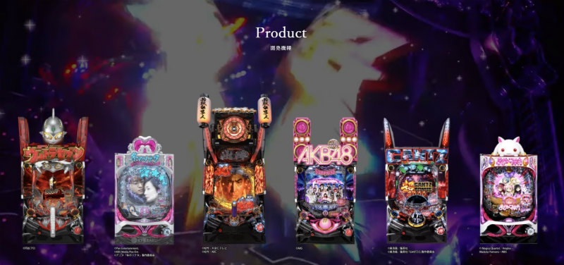 KYORAKUの機種