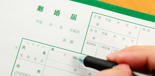 相続・離婚等の家事事件