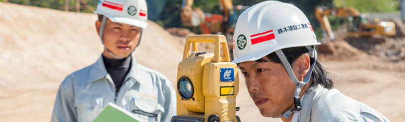株本建設工業の採用情報