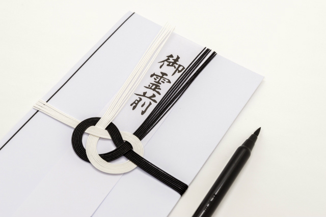 香典