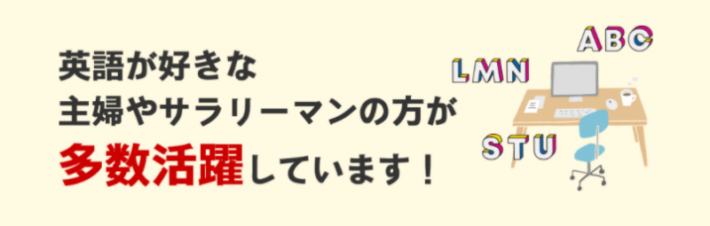 受講生の声