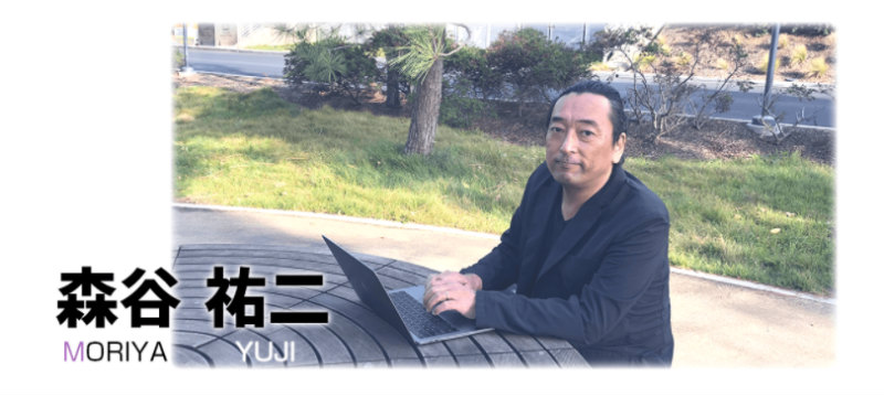 森谷祐二の顔画像