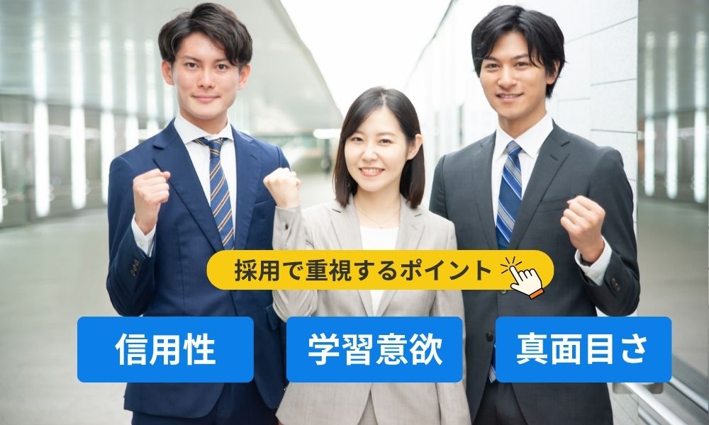 ノーバルホールディングスの採用情報