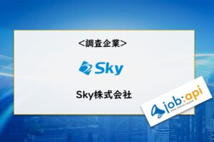 Sky株式会社のアイキャッチ画像