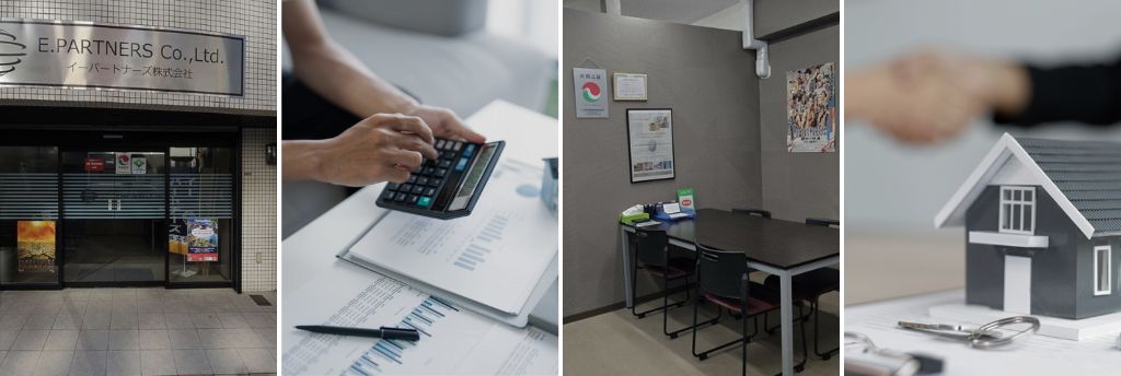 国内不動産事業