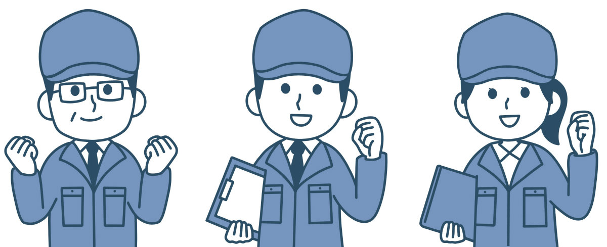 やる気のある社員