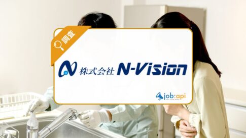 株式会社N-visionの評判口コミ!代表取締役/求人採用情報など徹底調査!