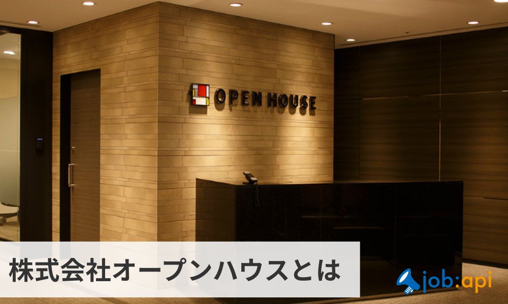 株式会社オープンハウスとは
