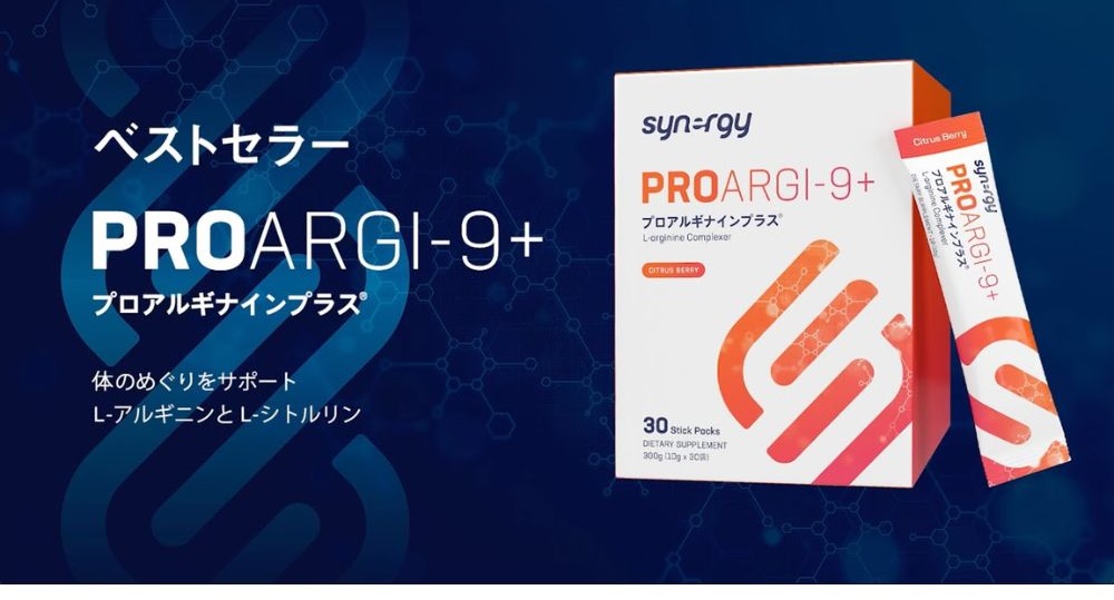 シナジーワールドワイドの人気商品